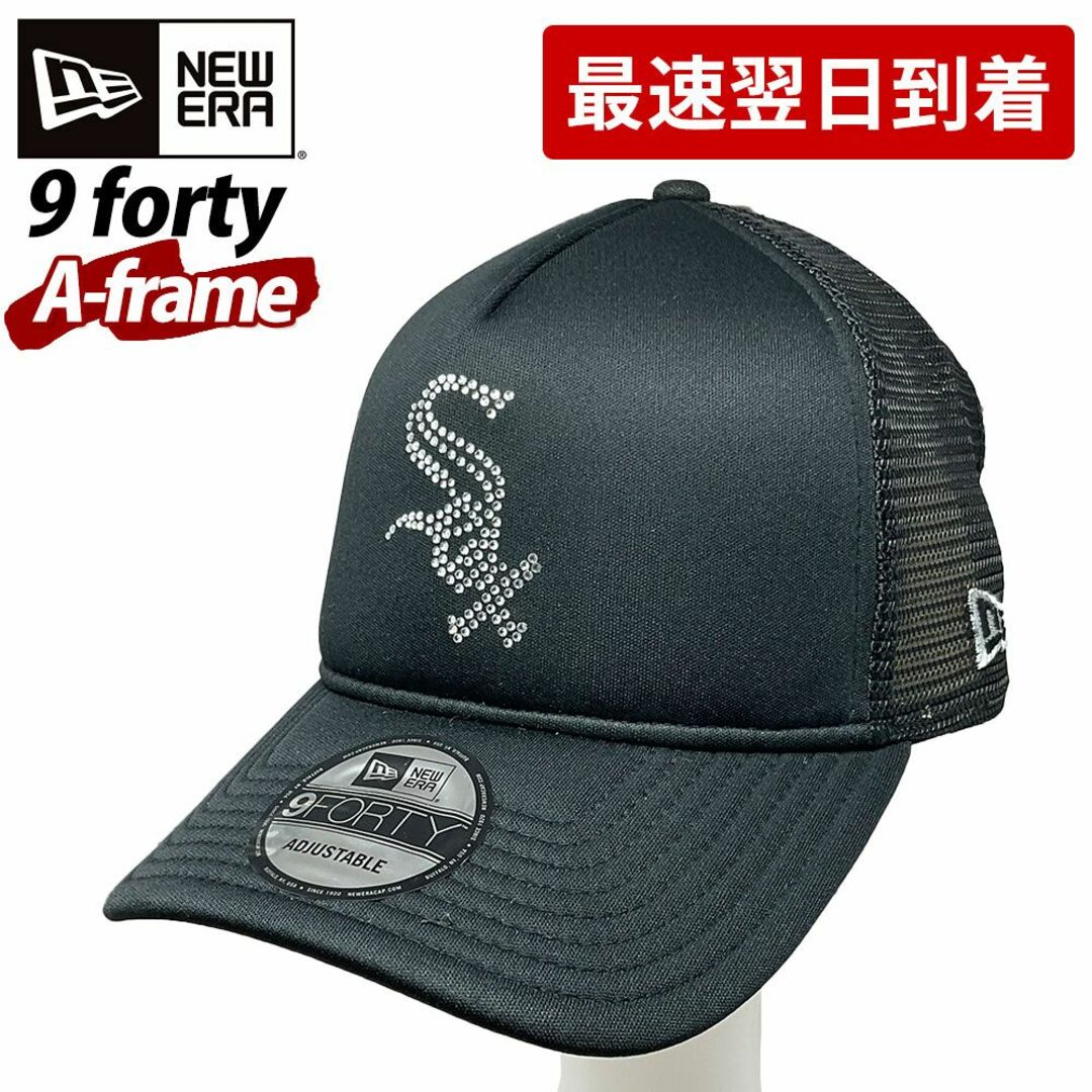 NEW ERA ニューエラ キャップ 940 9FORTY  （936582）