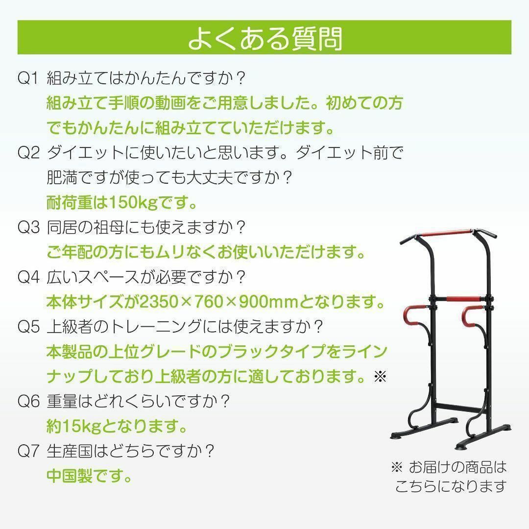 セール中☆ぶら下がり健康器 懸垂マシン チンニングスタンド 筋トレ