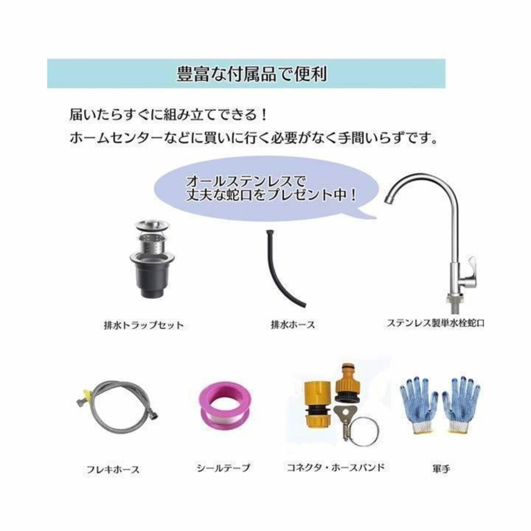 ステンレス流し台 厚みあり 堅めのシンク (304厚みプラス)S120 - その他