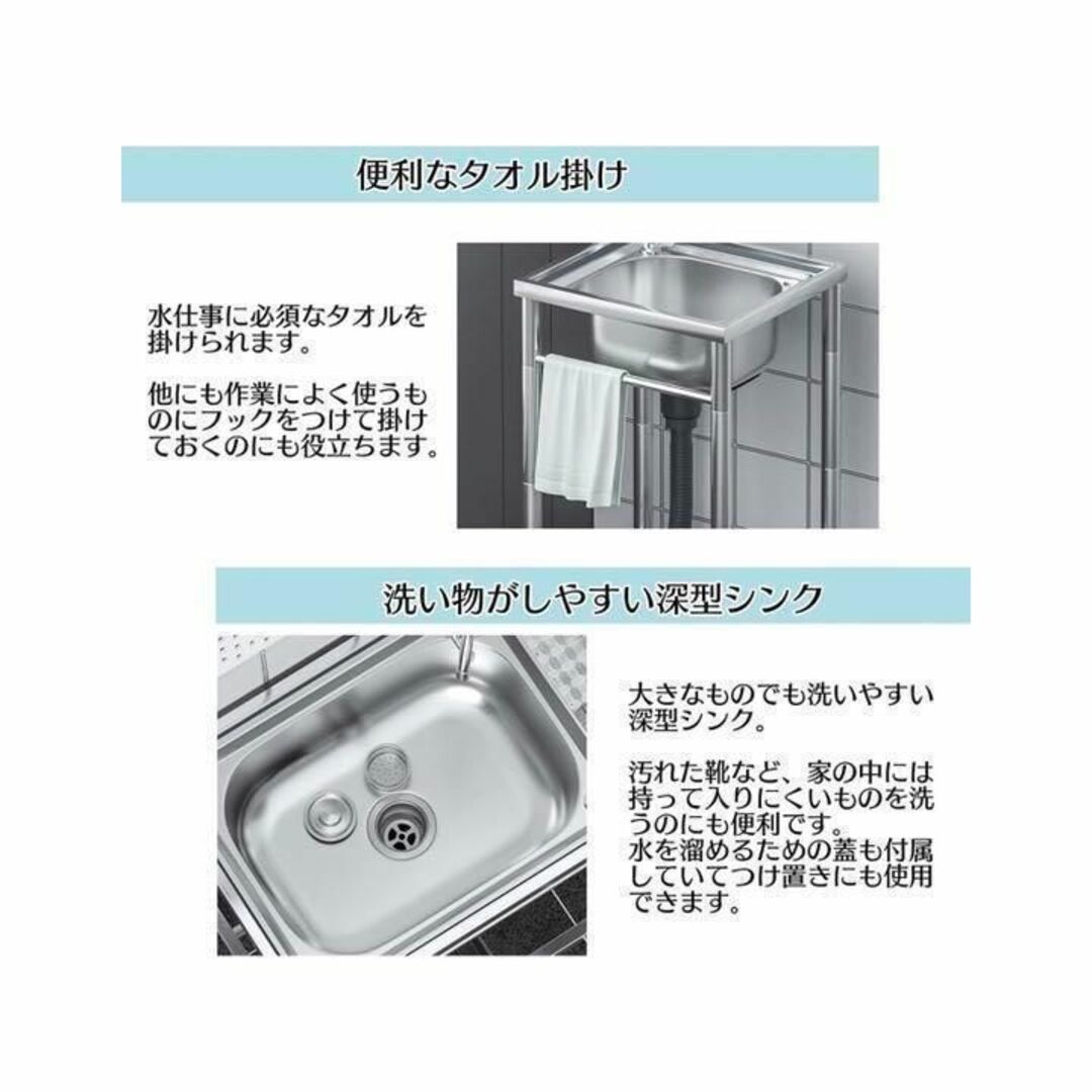 ステンレス流し台 厚みあり 堅めのシンク (304厚みプラス)S120 - その他