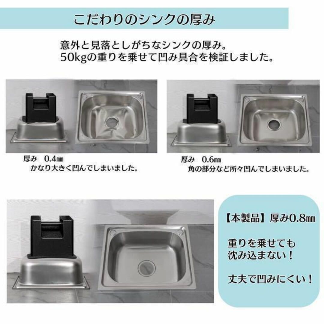 ステンレス流し台 厚みあり 堅めのシンク (304厚みプラス)S120 - その他