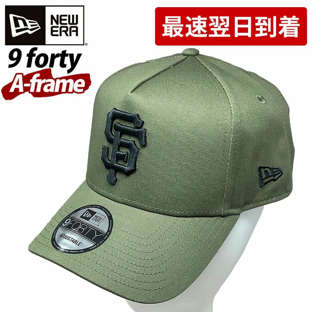 NEW ERA ニューエラ キャップ 940 9FORTY (44227)