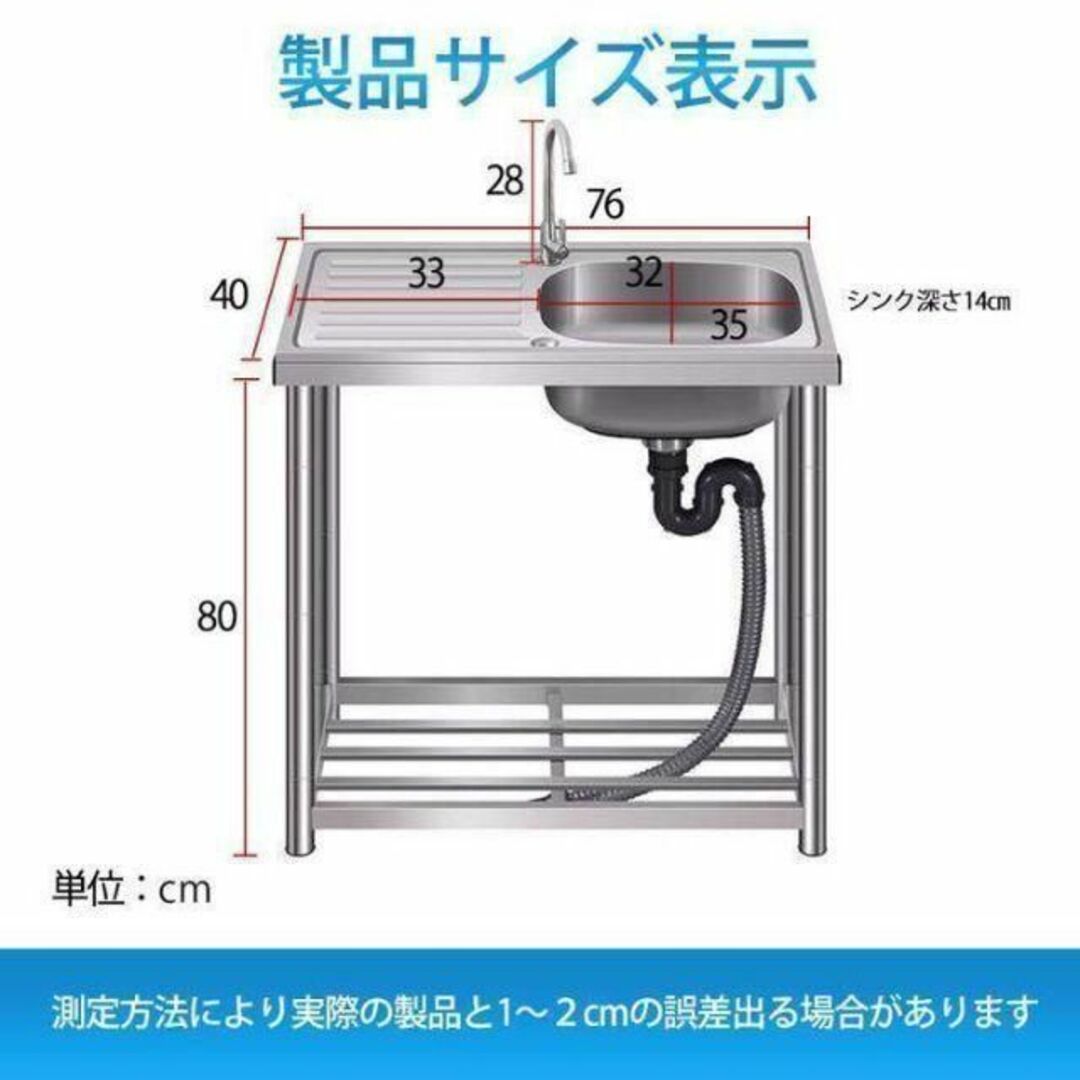 流し台 屋外 ステンレス 水栓付き DIY ガーデンシンク アウトドア 庭