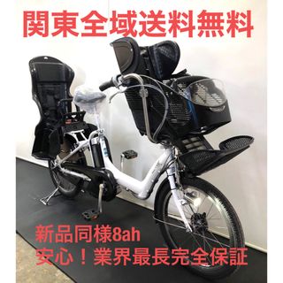 電動自転車　ブリヂストン　アンジェリーノ　20インチ 8ah 白色(自転車本体)