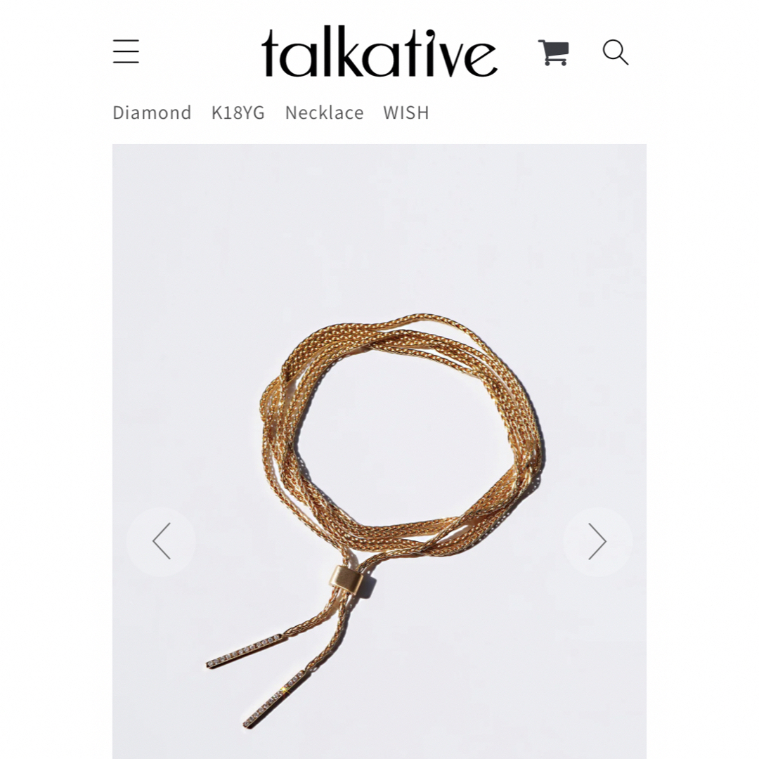 ESTNATION(エストネーション)のtalkative Necklace WISH Spiga11 80CM K18 レディースのアクセサリー(ネックレス)の商品写真