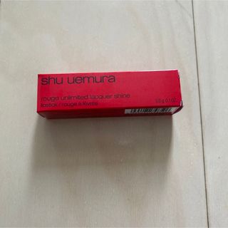 シュウウエムラ(shu uemura)のシュウ ウエムラ ルージュ アンリミテッド ラッカー シャイン LS BR 7…(口紅)