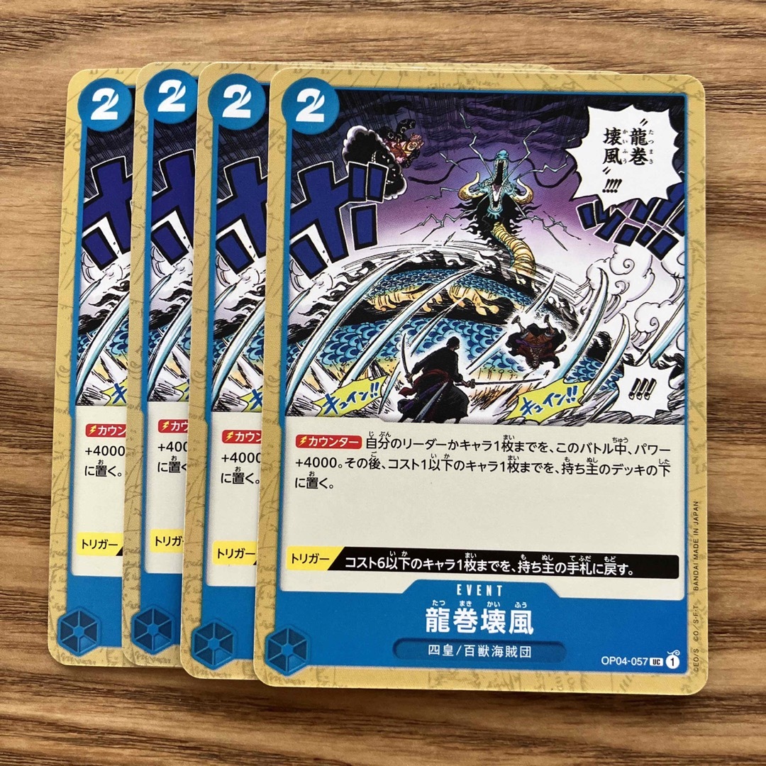 ワンピース カード イベント 青デッキ セットの通販 by m ※5/23