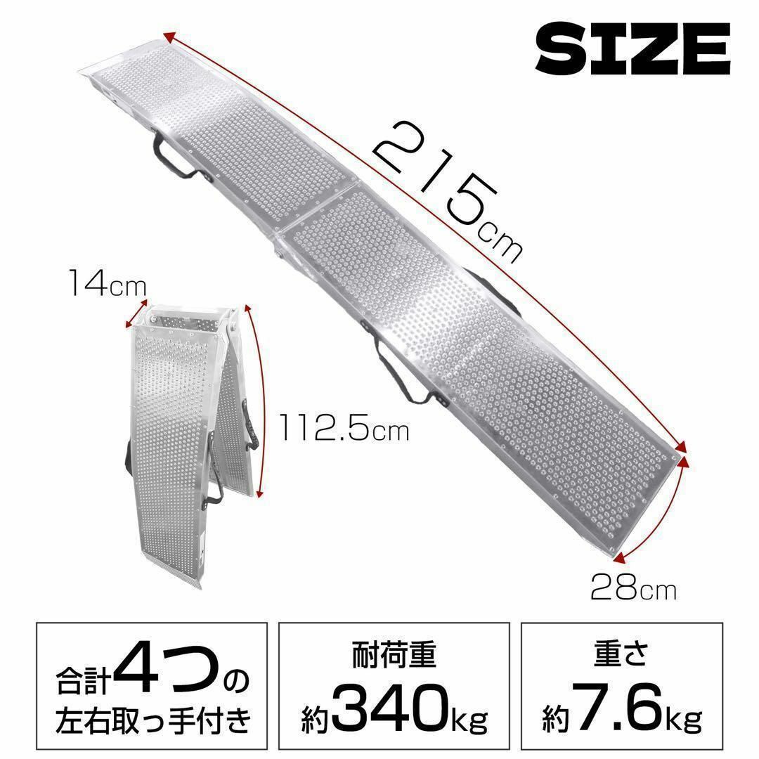 アルミラダーレール 2個セット 耐荷重680kg スロープ 軽量 4箇所