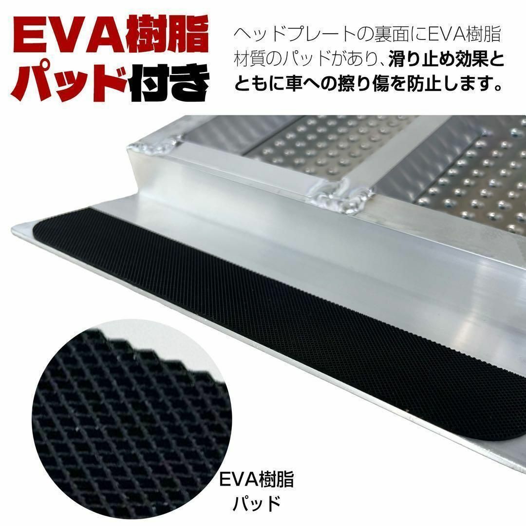 アルミラダーレール 2個セット 耐荷重680kg スロープ 軽量 4箇所ハンドル