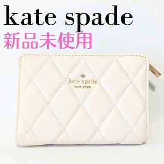 ケイトスペードニューヨーク(kate spade new york)の❤新品未使用❤ケイトスペード キルティング 　二つ折り財布　白(財布)