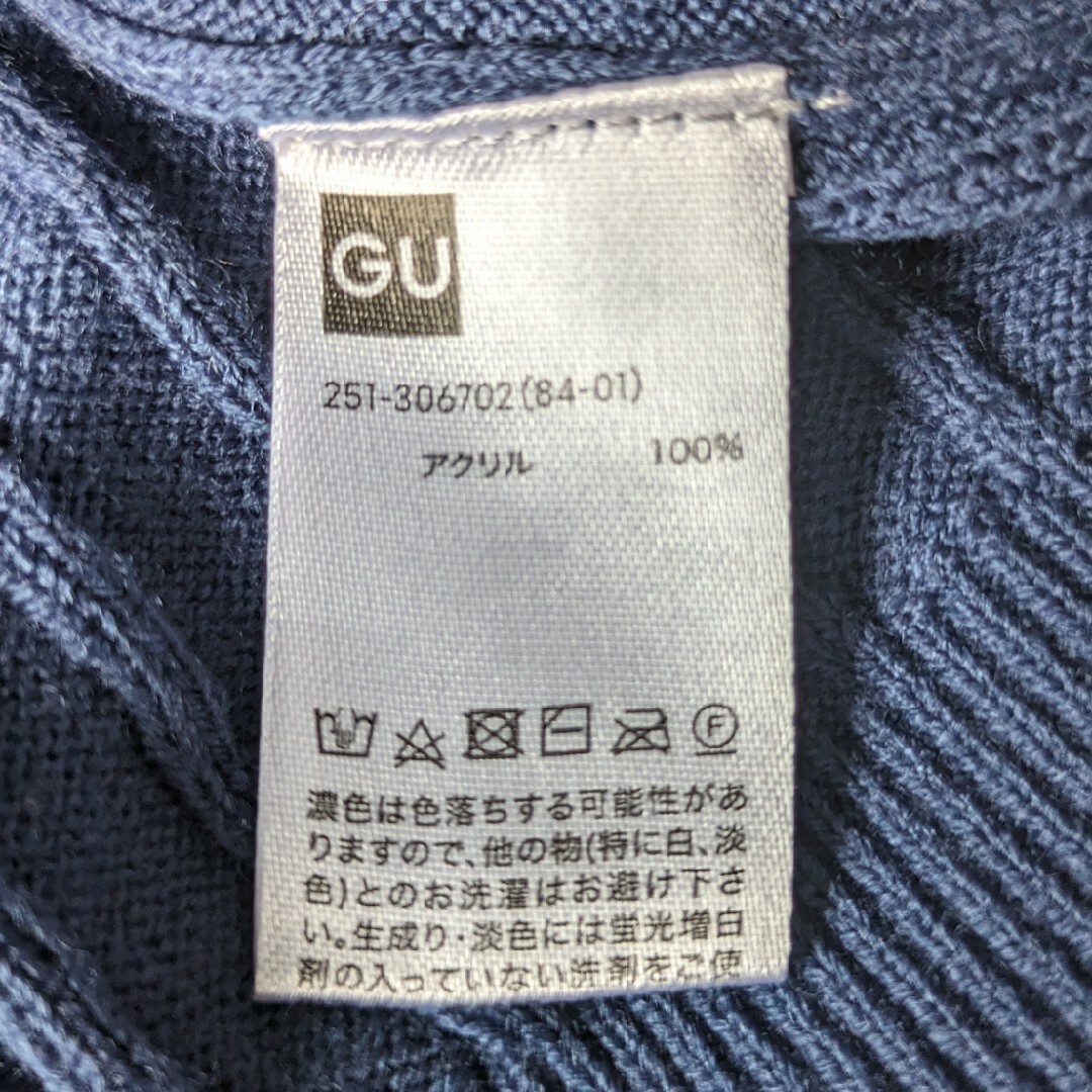 GU(ジーユー)のGU＊フリルリブニット＊くすみブルー＊Mサイズ レディースのトップス(ニット/セーター)の商品写真