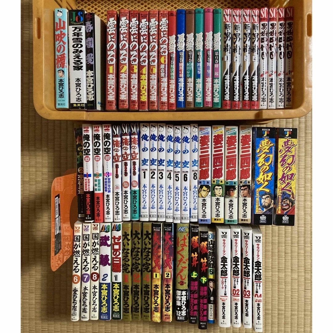 フレデリック レオレオニ コラボ ぬいぐるみ キーホルダー 三原 フレデリック レオレオニ コラボ ぬいぐるみ キーホルダー 三原