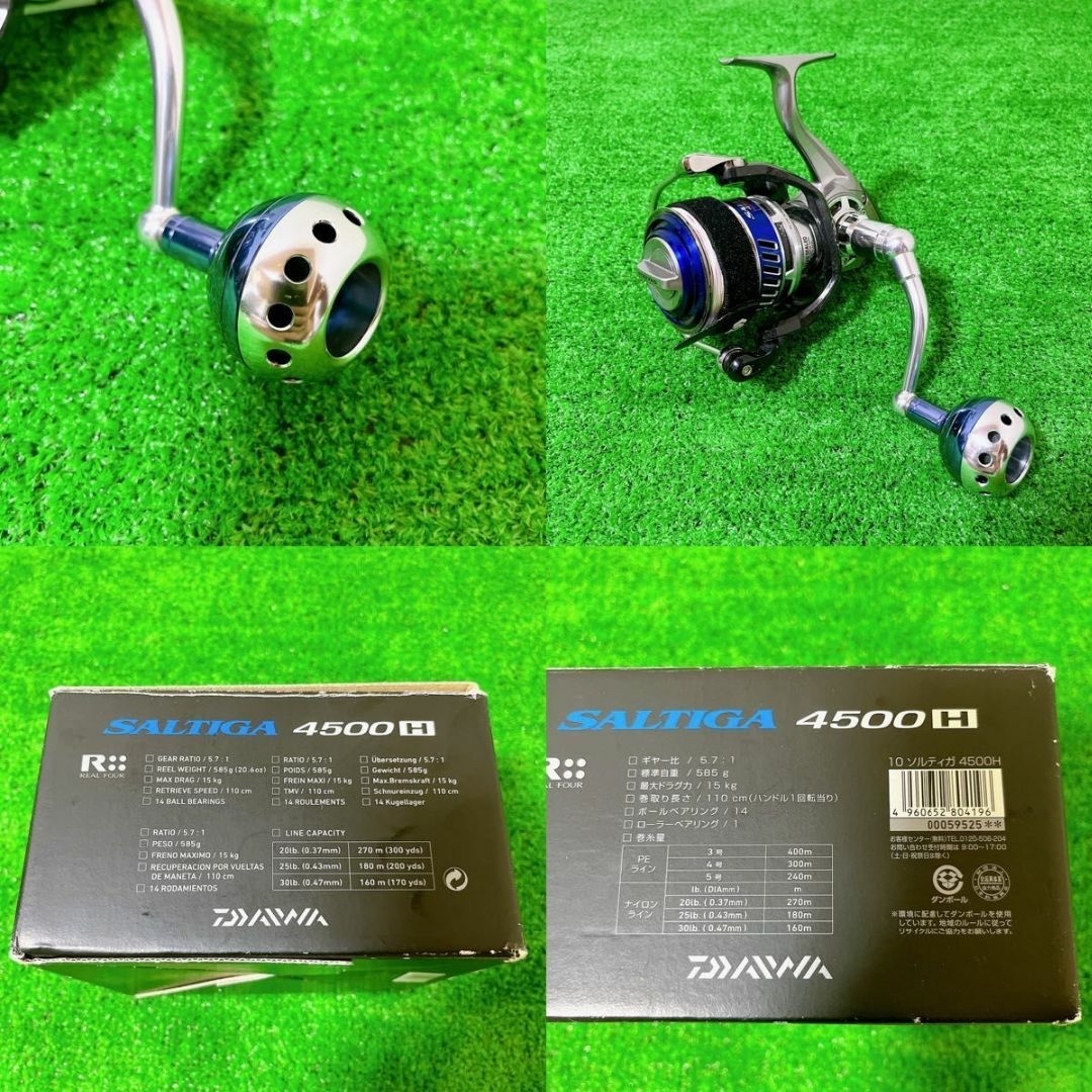 ダイワ 10ソルティガ4500H 美品 DAIWA ジギング ソルト