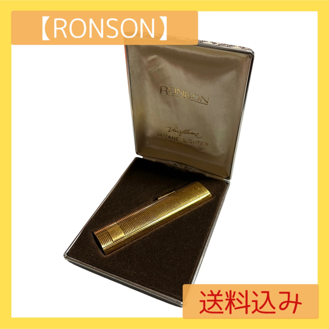 【RONSON】ライター　ジャンク品（ゴールド）