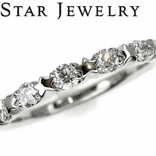 スタージュエリー ダイヤ リング Star Eternity Ring定価18万(リング(指輪))