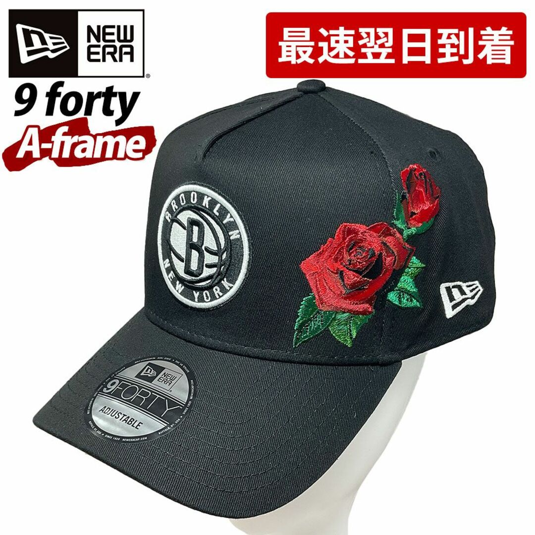 NEW ERA ニューエラ キャップ 940 9FORTY  （747888）