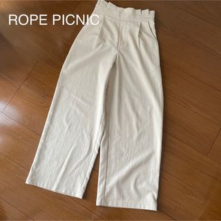 ロペピクニック(Rope' Picnic)のロペピクニック ハイウエストワイドパンツ(カジュアルパンツ)