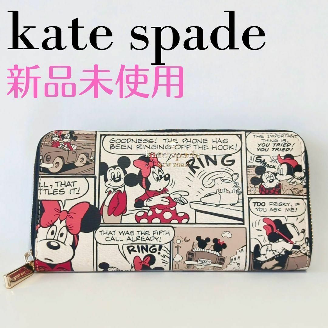 ❤新品未使用❤ケイトスペード　disney　mickey&minnie❤長財布