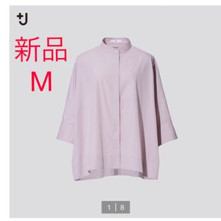 ユニクロ(UNIQLO)のUNIQLO ＋J ユニクロ スーピマコットンドルマンスリーブシャツ(7分袖）(シャツ/ブラウス(長袖/七分))