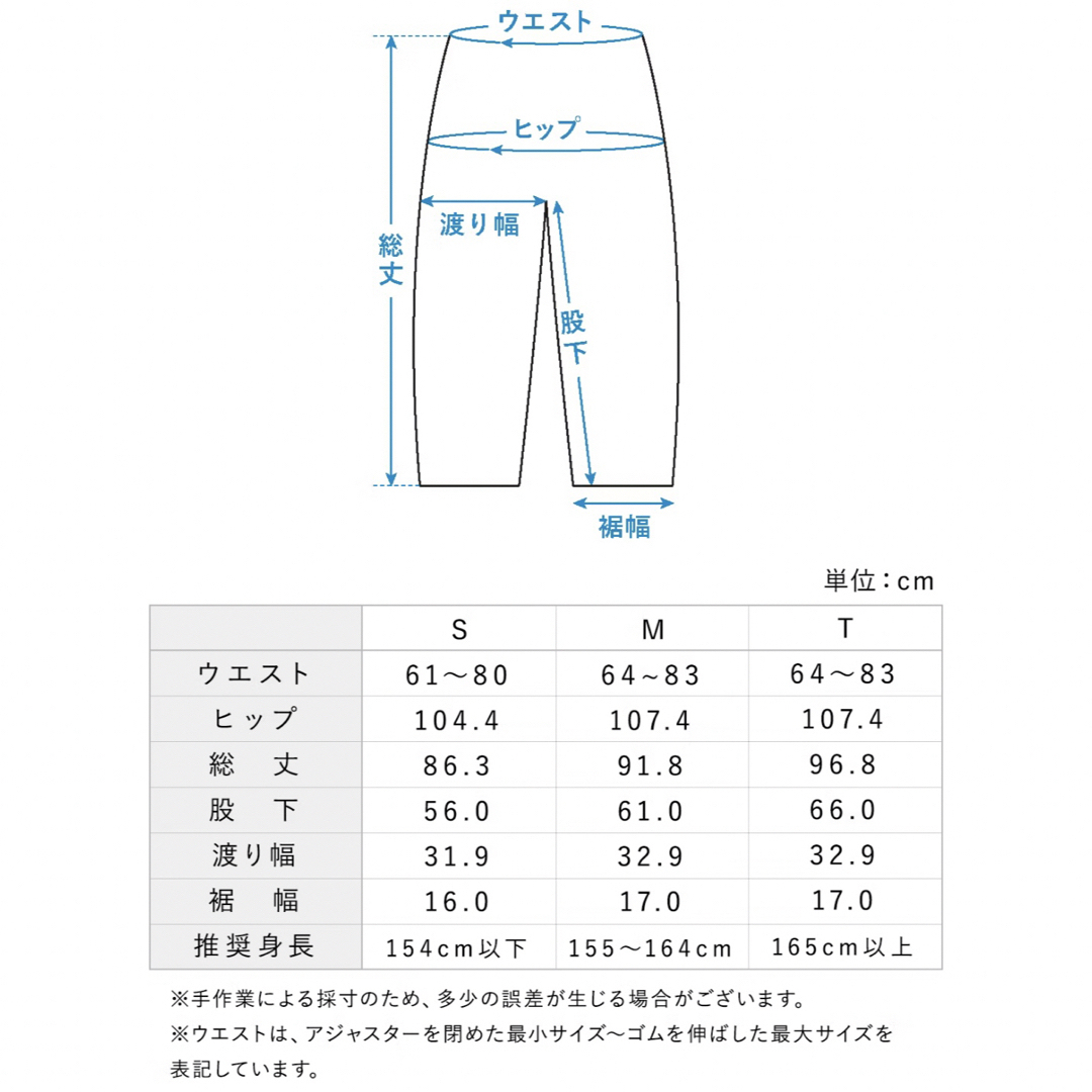 北欧暮らしの道具店　軽くてやわらかなリラックステーパードパンツ 8