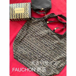 フォション(FAUCHON)のFAUCHON エコバック　大きいサイズ　新品(エコバッグ)