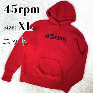 『45rpm』ニット ロゴ パーカー プルオーバー セーター