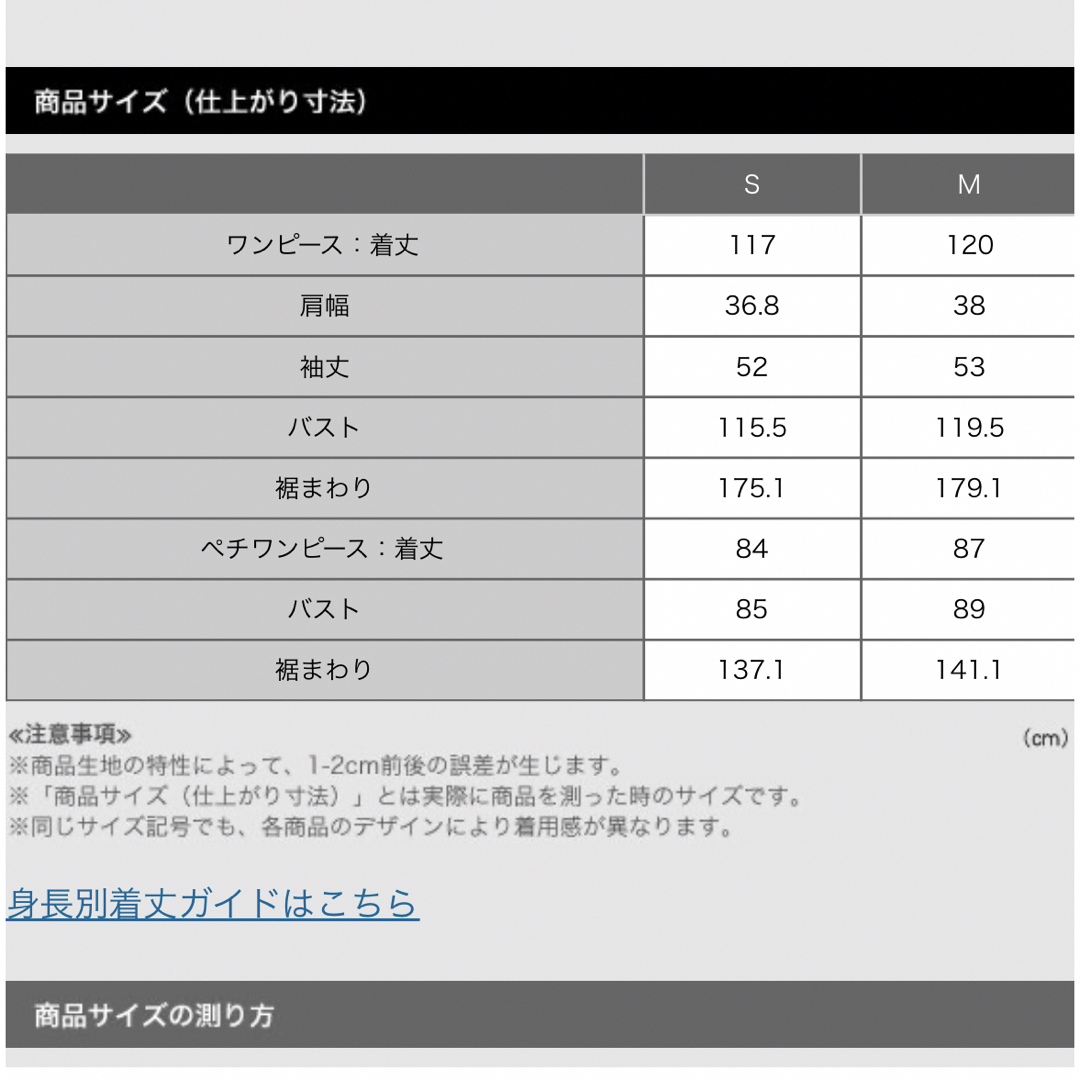 PLST(プラステ)のプラステ　カフタンワンピース　ワイン　Ｍ レディースのワンピース(ロングワンピース/マキシワンピース)の商品写真