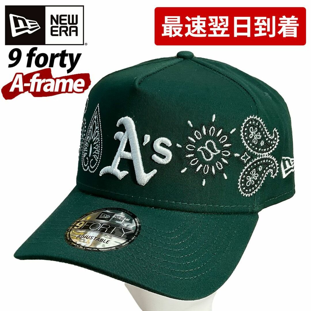 NEW ERA ニューエラ キャップ 940 9FORTY  （44227）