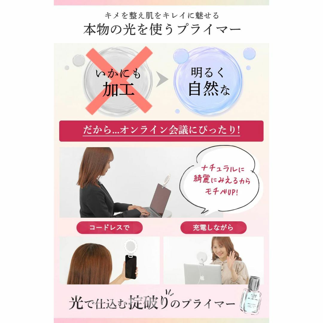 Mown LED リングライト 撮影用ライト 女優ライト スマホ【 コードレス 5