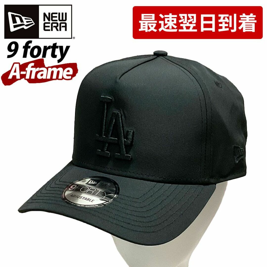 NEW ERA ニューエラ キャップ 940 9FORTY  （44227）