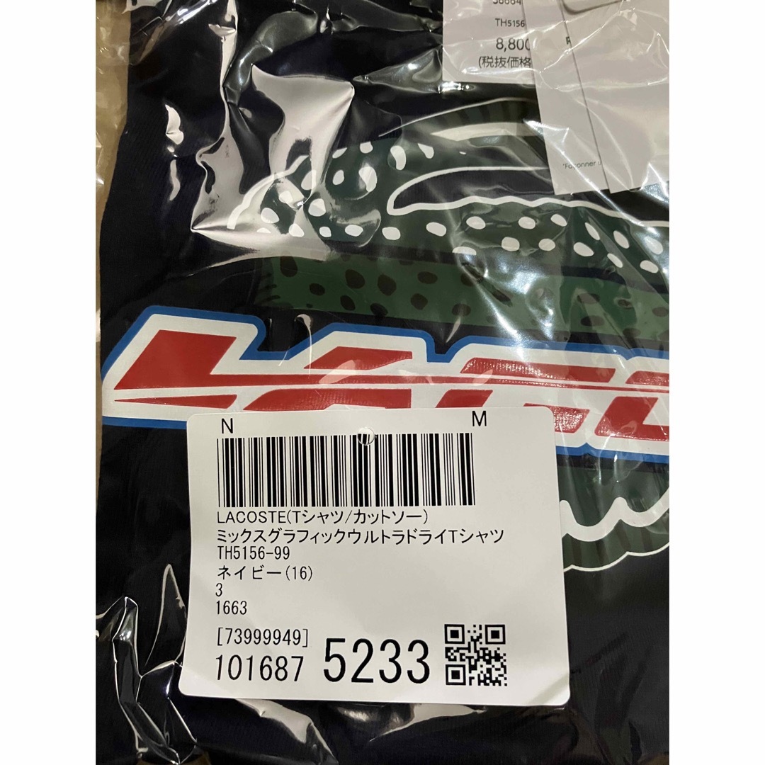 LACOSTE(ラコステ)の★新品★ラコステ ミックスグラフィック ウルトラドライTシャツ ネイビー /3 メンズのトップス(Tシャツ/カットソー(半袖/袖なし))の商品写真