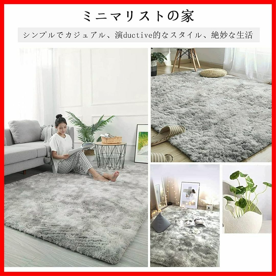 【限定価格】ラグマット 160×200cm 北欧風 カーペット 滑り止め付 洗え