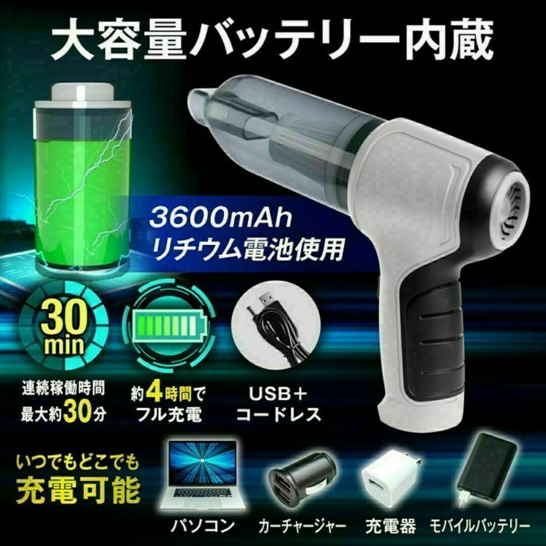 ★送料無料★ コードレス ハンディ掃除機 強力 多機能 グレー 他カラー有 スマホ/家電/カメラの生活家電(掃除機)の商品写真