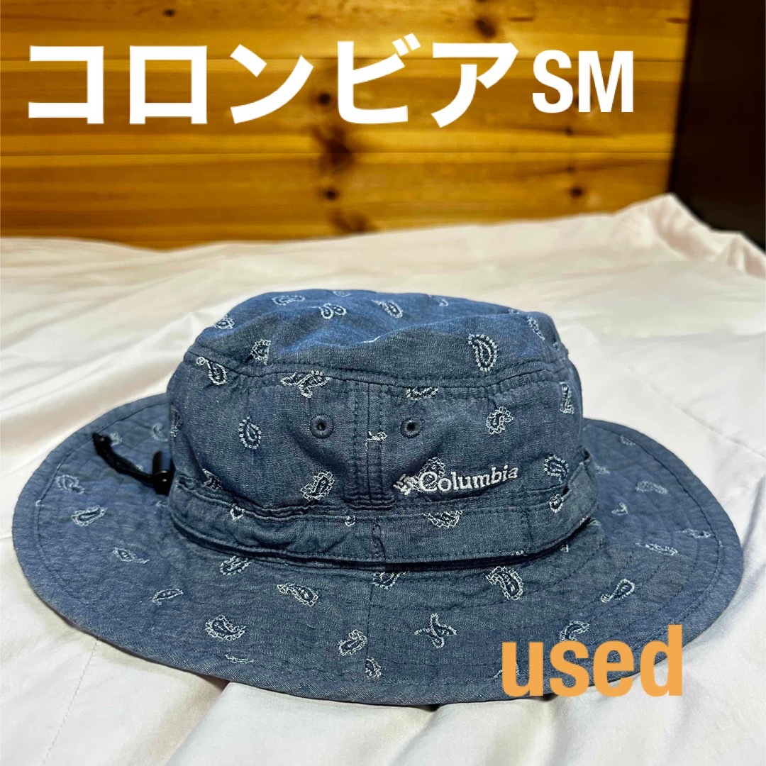 Columbia(コロンビア)のコロンビア　ｱｳﾄﾄﾞｱハット　SM 中古 レディースの帽子(ハット)の商品写真