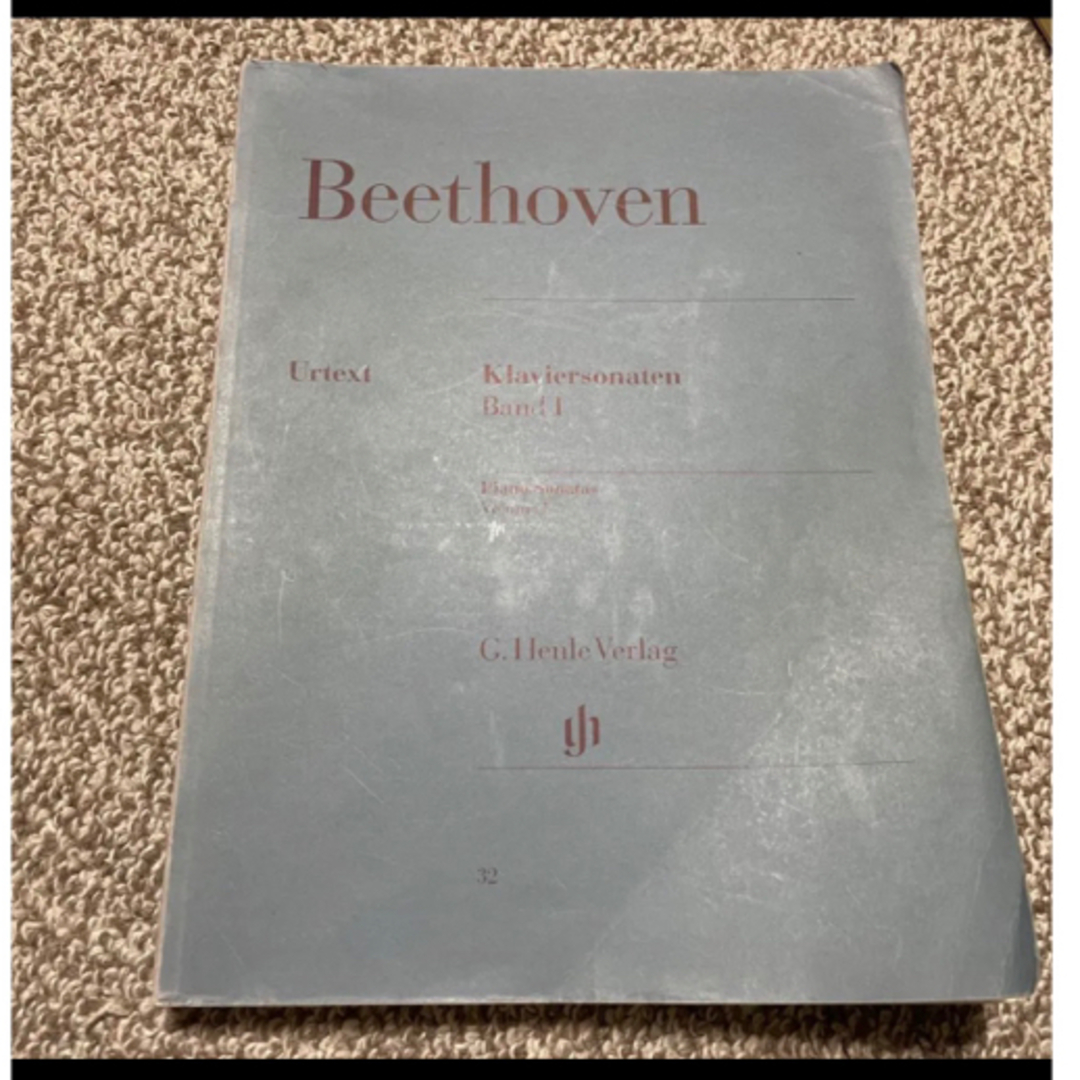 ベートーヴェン　ピアノソナタ1 ヘンレ版