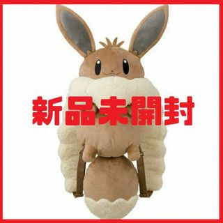 【新品未開封】ポケモンセンター限定 ボタン イーブイ リュック(キャラクターグッズ)