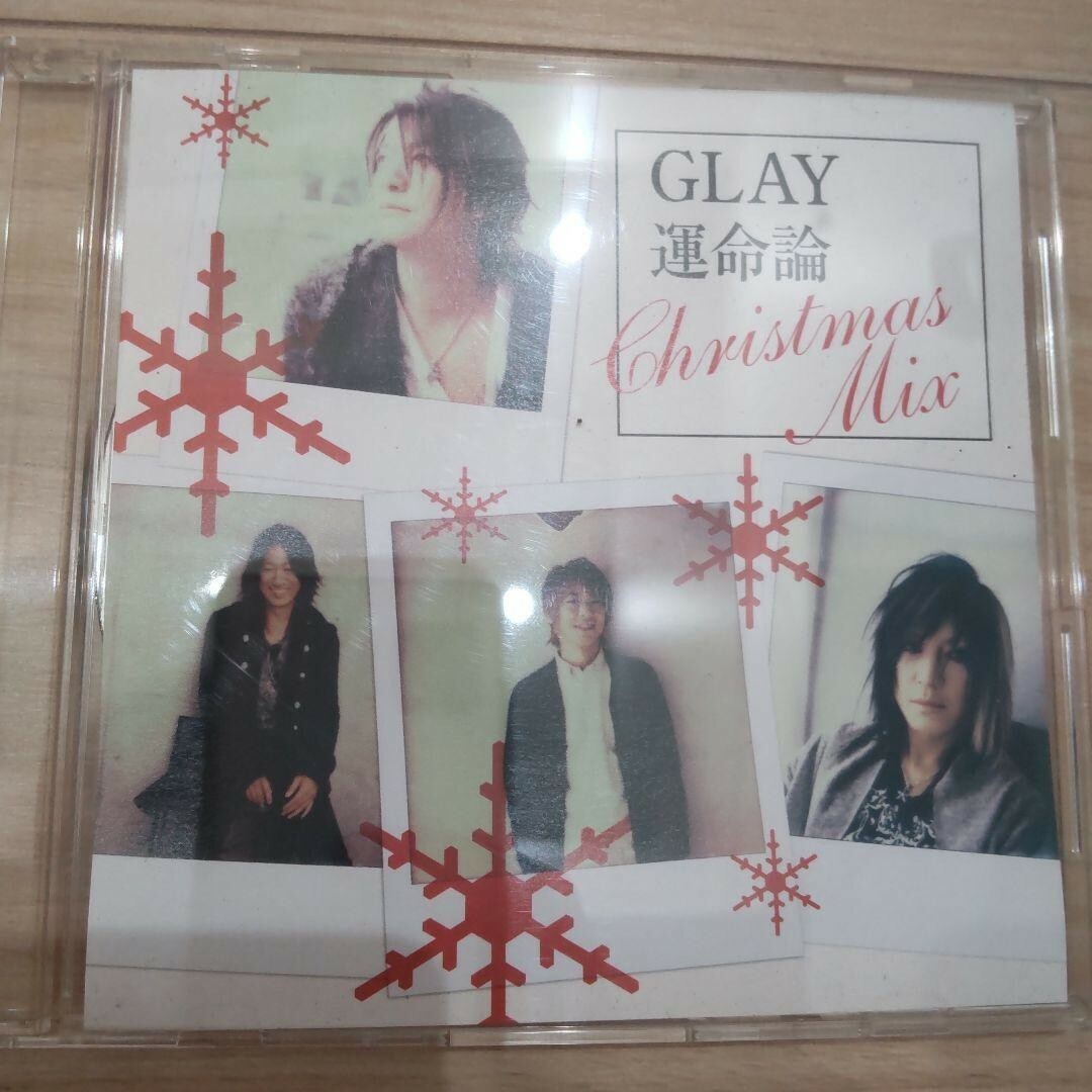 11日まで限定・早い者勝ち)GLAY 運命論 (Christmas Mix) - ポップス