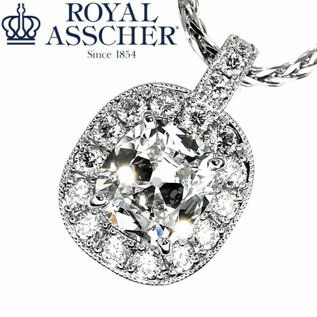 ロイヤルアッシャー Pt ダイヤ ネックレス 0.72ct D0.26ct - ネックレス