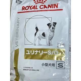 ROYAL CANIN - 【ちぃ様専用】療法食 ユリナリー S/O 小型犬用 ドライ