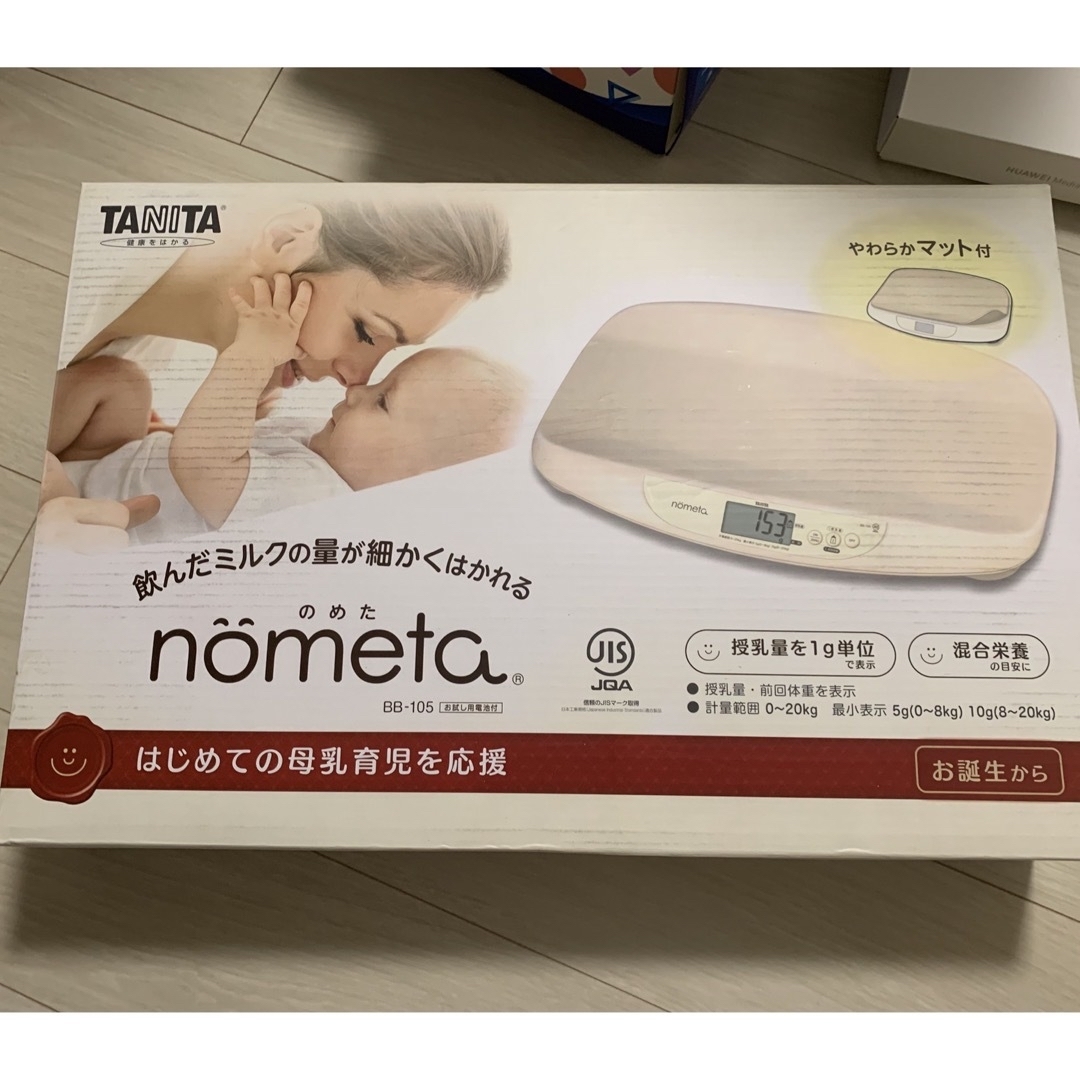 TANITA(タニタ)のnometa ベビースケール キッズ/ベビー/マタニティの洗浄/衛生用品(ベビースケール)の商品写真