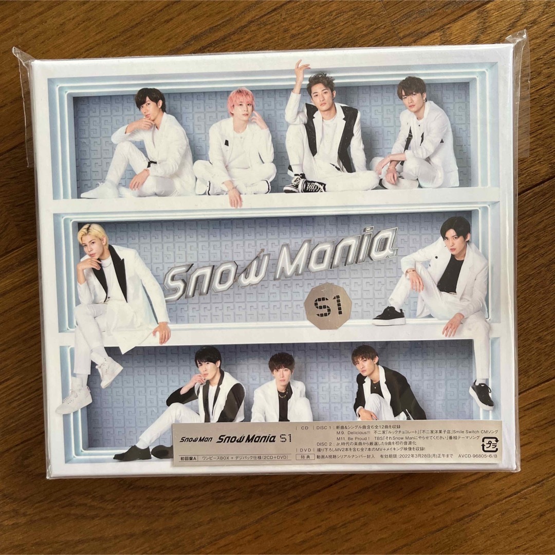 エンタメ/ホビーSnow Mania S1 初回限定A盤