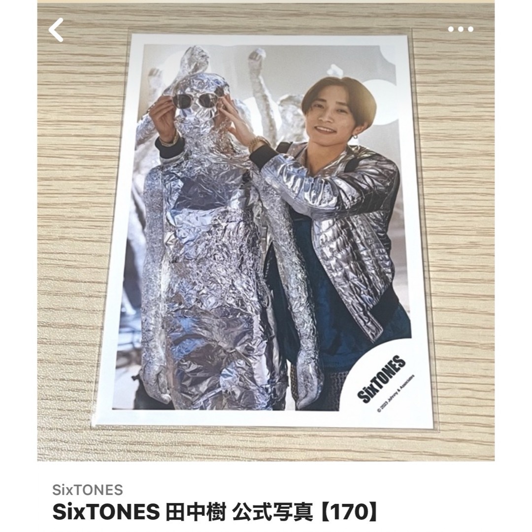 SixTONES(ストーンズ)のSixTONES 田中樹 公式写真 【173.174.175.176.170】 エンタメ/ホビーのタレントグッズ(アイドルグッズ)の商品写真