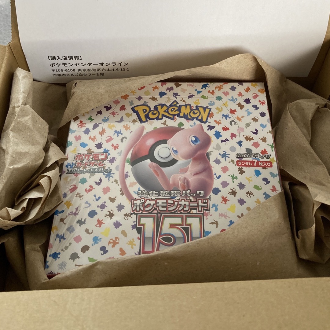 ポケモン - ポケモンカード 151BOX シュリンク付き新品未開封の通販 by ...