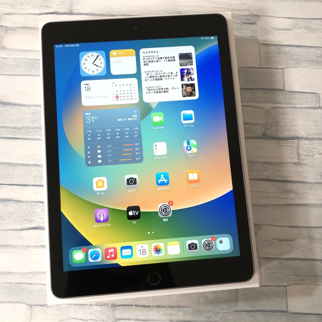 第6世代 iPad 32GB wifiモデル 管理番号:1022 - 通販 - emsgames.com.br
