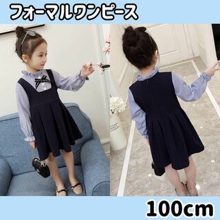 匿名配送 子供服 100 ワンピース フォーマルドレス 韓国子供服 ストライプ(ドレス/フォーマル)