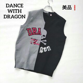 ダンスウィズドラゴン(Dance With Dragon)の美品❗ダンスウィズドラゴン　バイカラーニットベスト　セーター　3/L 　★(ウエア)