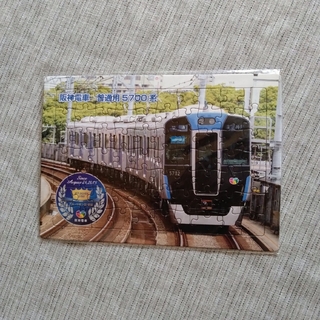 阪神電車  500系  ジグゾーパズル70P(電車のおもちゃ/車)