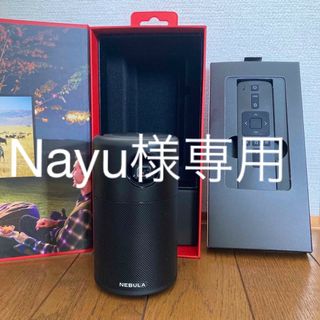 アンカー(Anker)のプロジェクター Anker Nebula(プロジェクター)