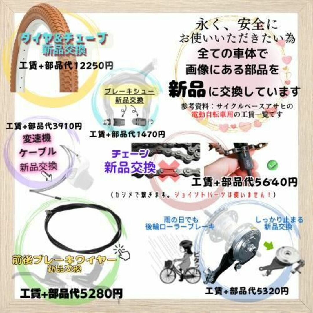 Panasonic - 電動自転車 子供乗せ IN パナソニック ギュット Gyutto