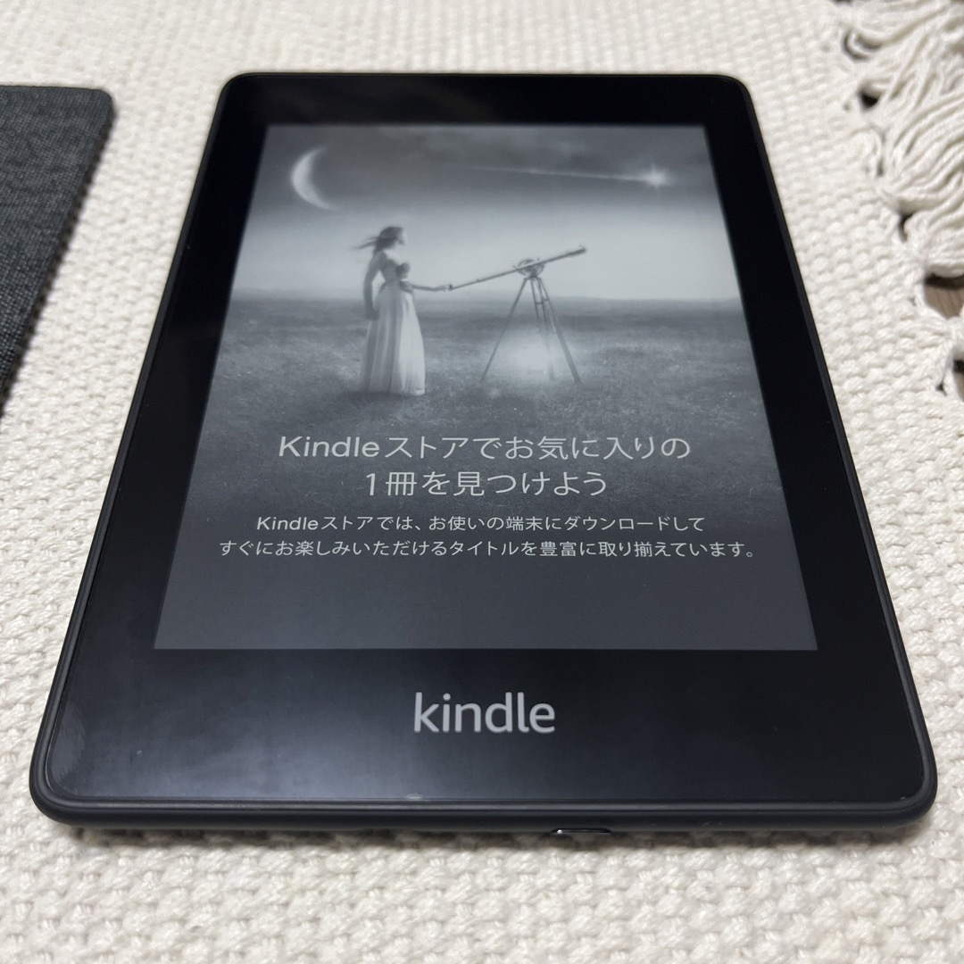 Amazon(アマゾン)のKindle Paperwhite 10世代 カバー+保護フィルム付 スマホ/家電/カメラのPC/タブレット(電子ブックリーダー)の商品写真